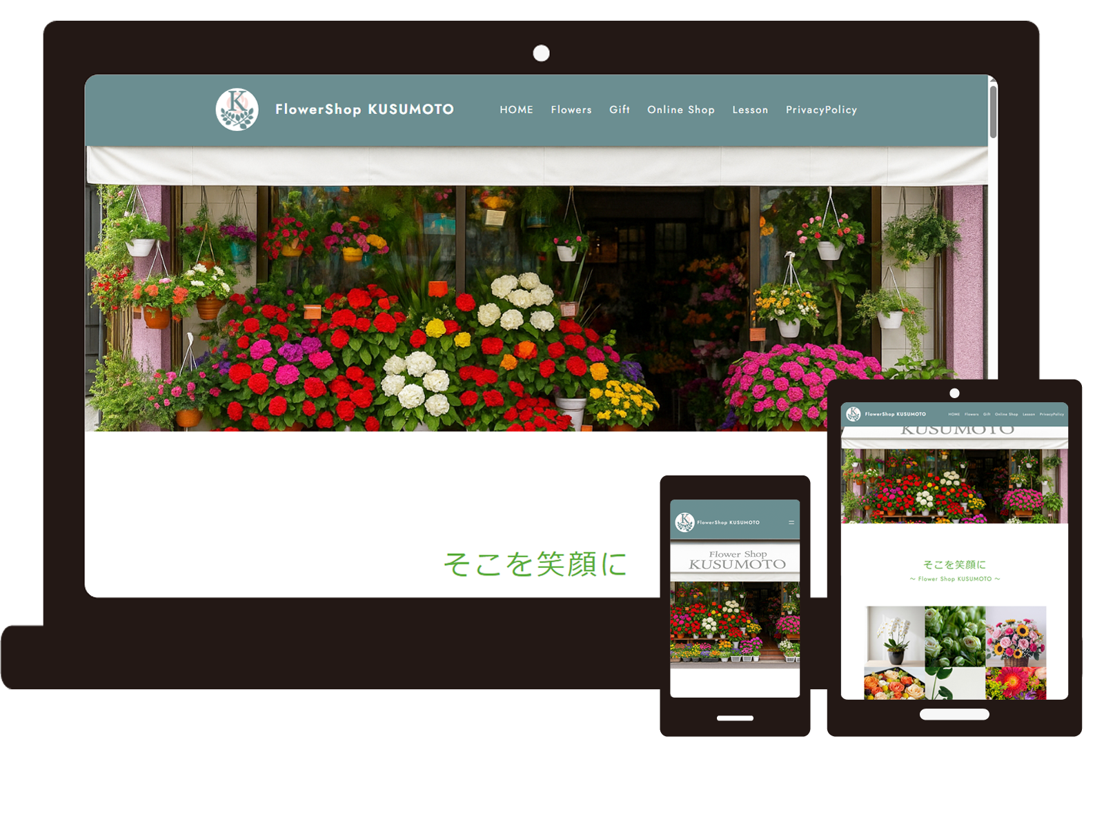 練習制作WPモックアップ
